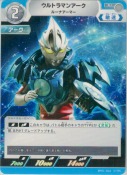 ウルトラマンアーク ルーナアーマー