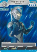 ウルトラマンデッカー ミラクルタイプ