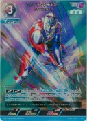 ウルトラマンデッカー フラッシュタイプ【RRR】