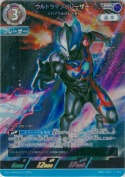 ウルトラマンブレーザー スパイラルバレード【RRR】