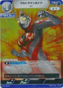 ウルトラマンガイア V1【R】