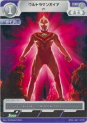 ウルトラマンガイア V1