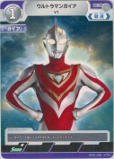 ウルトラマンガイア V1