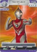 ウルトラマンガイア V1