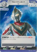 ウルトラマンガイア V2