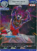 ウルトラマンガイア フォトンエッジ【R】