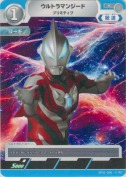 ウルトラマンジード プリミティブ