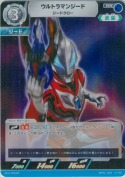 ウルトラマンジード ジードクロー【RR】