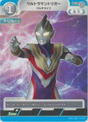 ウルトラマントリガー マルチタイプ