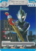 ウルトラマントリガー ウルトラデュアルソード