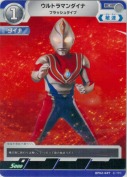 ウルトラマンダイナ フラッシュタイプ