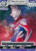 ウルトラマンダイナ フラッシュタイプ