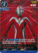 ウルトラマンダイナ ストロングタイプ【AP】