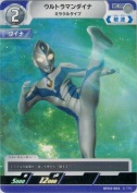 ウルトラマンダイナ ミラクルタイプ