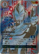 ウルトラマンダイナ フラッシュタイプ 【UR】