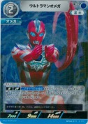 ウルトラマンオメガ 【RR】