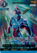 ウルトラマンオメガ 【SSSP】