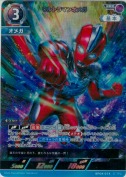 ウルトラマンオメガ 【RRR】