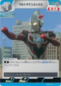 ウルトラマンエックス