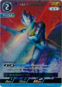 ウルトラマンエックス  【AP】