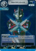 ウルトラマンエックス 【RR】