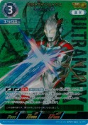 ウルトラマンエックス ザナディウム光線 【SP】