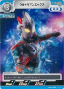 ウルトラマンエックス