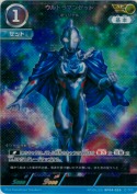 ウルトラマンゼット オリジナル  【AP】