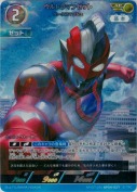 ウルトラマンゼット ベータスマッシュ  【AP】