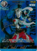 ウルトラマンゼット アルファエッジ【SP】