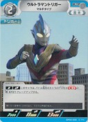 ウルトラマントリガー マルチタイプ