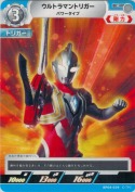 ウルトラマントリガー パワータイプ