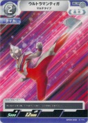 ウルトラマンティガ マルチタイプ