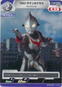 ウルトラマンネクサス アンファンス