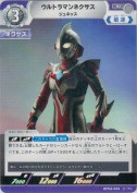 ウルトラマンネクサス ジュネッス