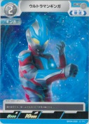 ウルトラマンギンガ