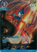 ウルトラマンギンガストリウム  【AP】