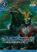 ウルトラマンビクトリー  【AP】
