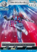 ウルトラマンブレーザー