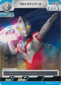 ウルトラマンアーク