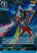 ウルトラマンアーク アークスパイラルバレード【AP】