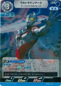 ウルトラマンアーク アークスパイラルバレード【RR】