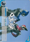 兄弟の絆