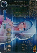 笑顔のために 【ExP】