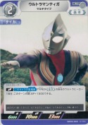 ウルトラマンティガ マルチタイプ
