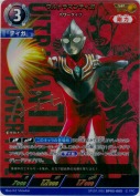 ウルトラマンティガ パワータイプ【SP】