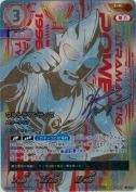 ウルトラマンティガ パワータイプ【UR】