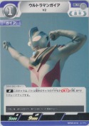 ウルトラマンガイア V2