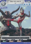 ウルトラマンガイア V2