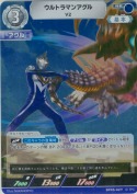 ウルトラマンアグル V2【RR】